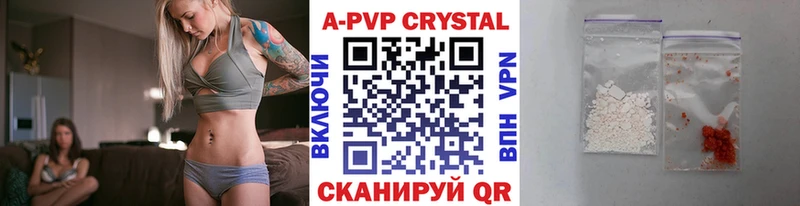 Где купить наркоту Арзамас Конопля АМФ Гашиш Альфа ПВП МЕФ Кокаин