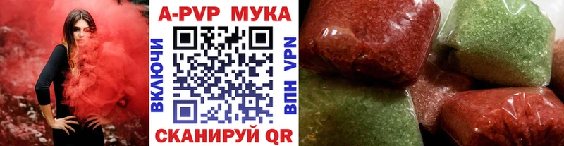 купить  сайты  Арзамас  А ПВП крисы CK 