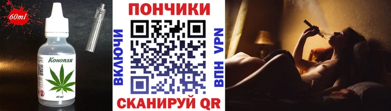 Canna-Cookies конопля  Арзамас 