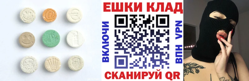 mega зеркало  Арзамас  ЭКСТАЗИ таблы 