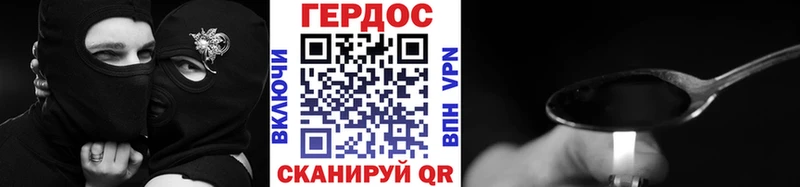 ГЕРОИН VHQ  Арзамас 