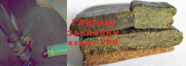 jwh Инта