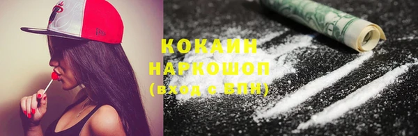 jwh Инта