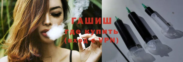 jwh Инта
