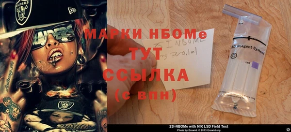 гидропоника Инсар