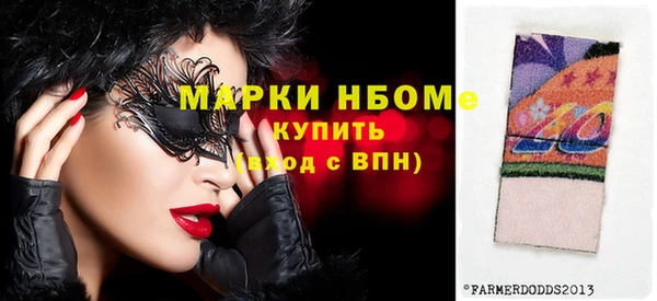 jwh Инта