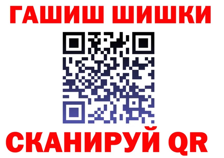 МЕФ мука как войти это мега Арзамас