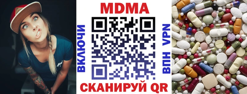 МДМА VHQ  где купить наркотик  Арзамас 