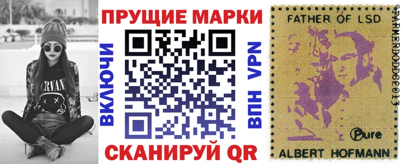 Марки NBOMe 1,5мг  даркнет сайт  Арзамас 
