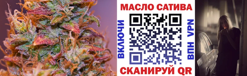 где можно купить наркотик Арзамас Дистиллят ТГК вейп