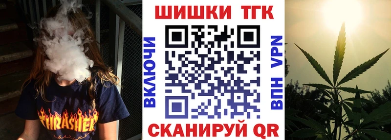 купить  цена  Арзамас  Канабис сатива 